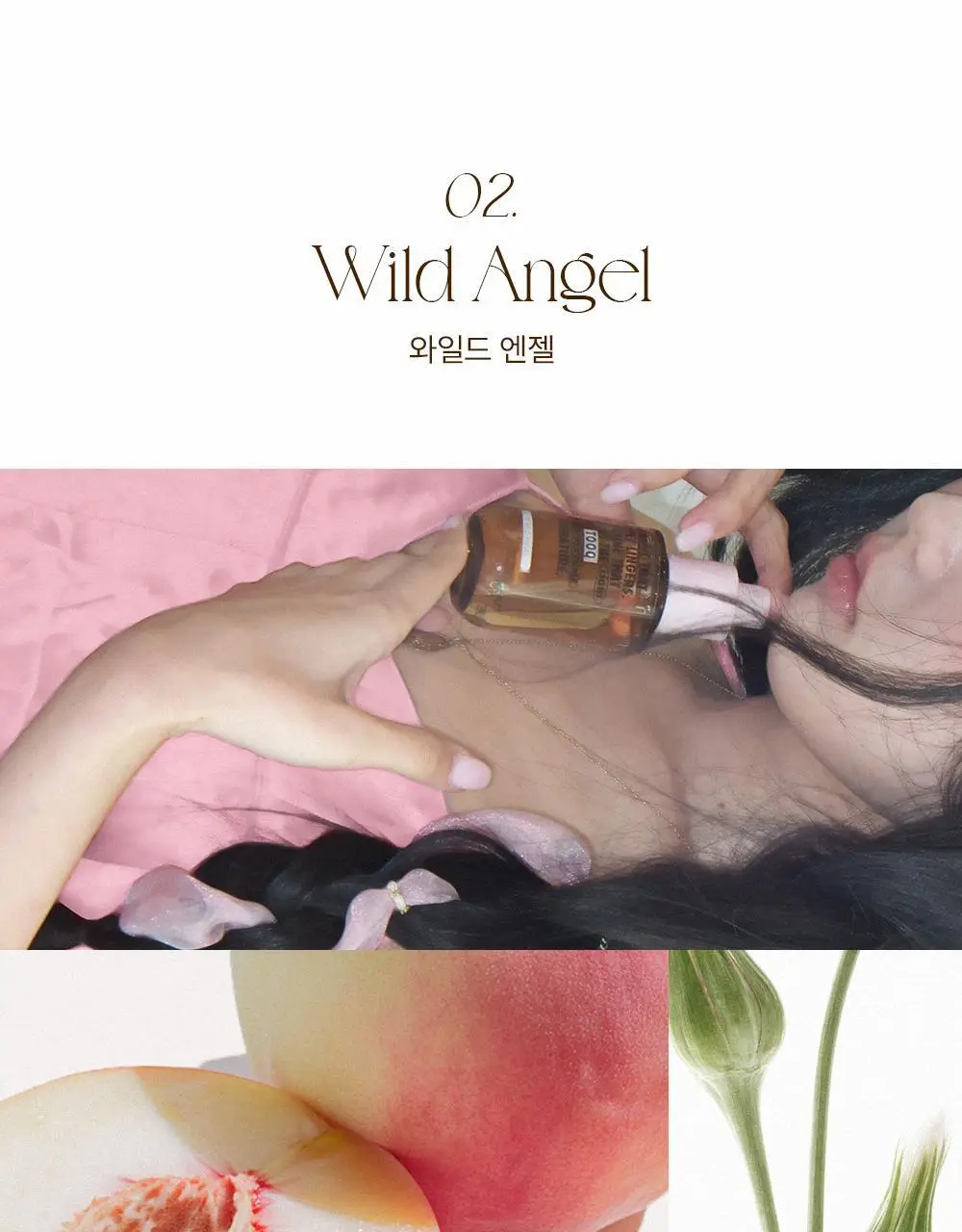 [5월 올영픽/NEW 기획 런칭] 투크 실루엣 헤어 퍼퓸 68ml 기획 5종 택1 상세페이지 12